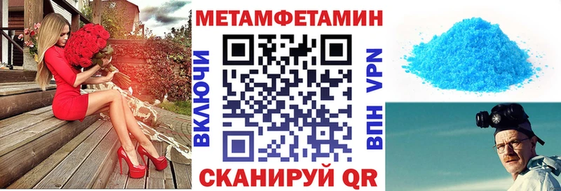 Amphetamine Розовый дарнет шоп Козельск