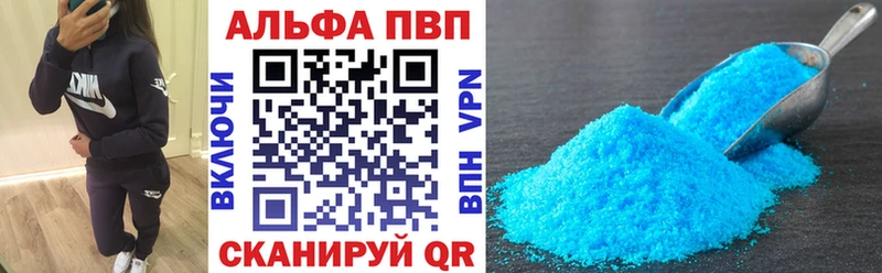 Alfa_PVP VHQ Козельск