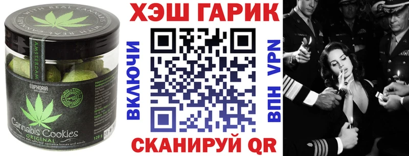 Canna-Cookies конопля  Козельск 