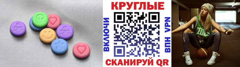 это клад  Козельск  Ecstasy XTC 
