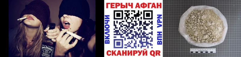 ГЕРОИН Heroin наркошоп Козельск