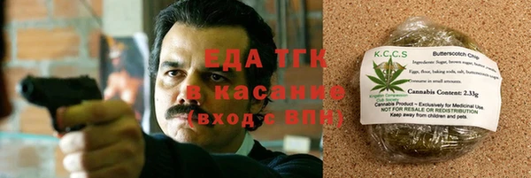 каннабис Балабаново