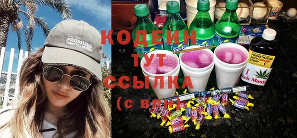 мефедрон VHQ Баксан