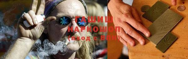 мефедрон VHQ Балахна