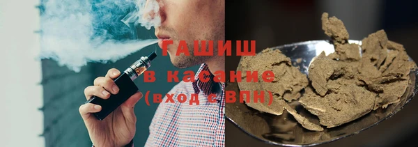 каннабис Балабаново
