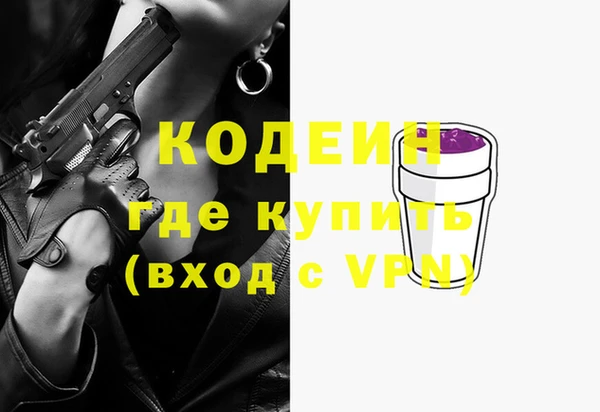 мефедрон VHQ Балахна