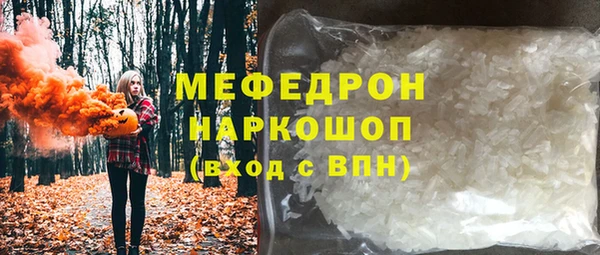 мефедрон VHQ Баксан