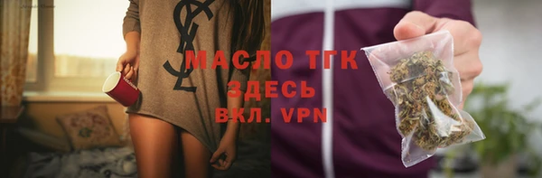 каннабис Балабаново