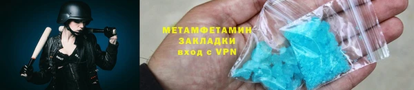 мефедрон VHQ Балахна