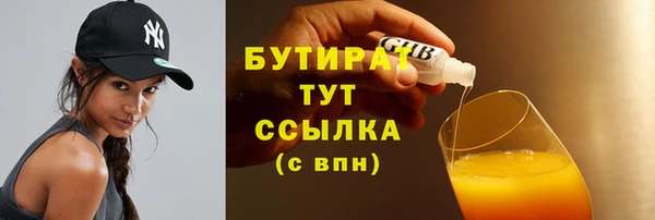 мефедрон VHQ Баксан