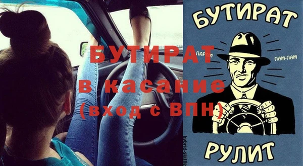 каннабис Балабаново