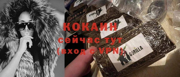 каннабис Балабаново