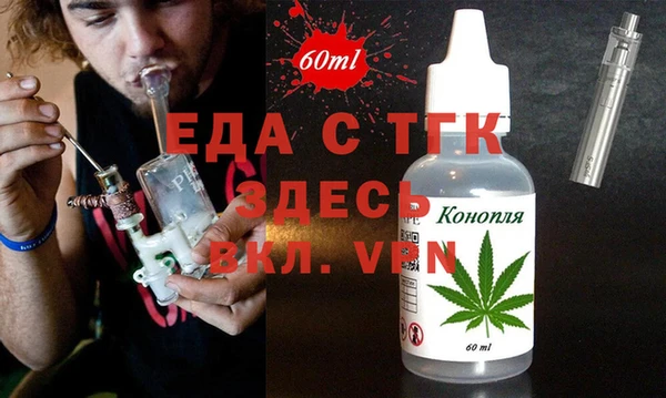 каннабис Балабаново