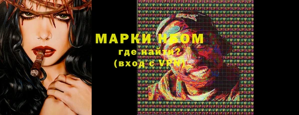 каннабис Балабаново