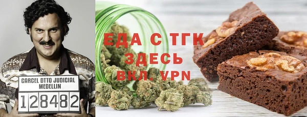 мефедрон VHQ Балахна