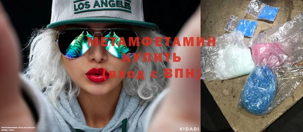 мефедрон VHQ Балахна