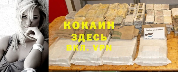 мефедрон VHQ Балахна