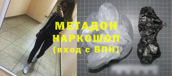 мефедрон VHQ Баксан