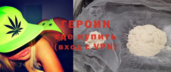 мефедрон VHQ Балахна