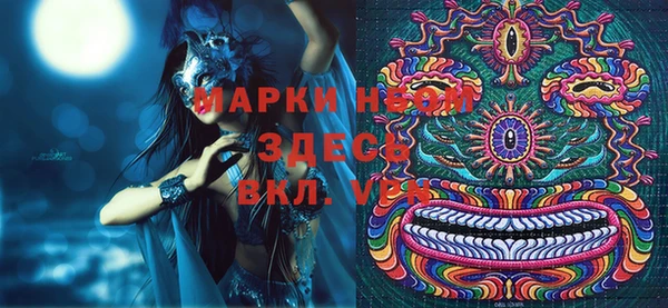 мефедрон VHQ Баксан