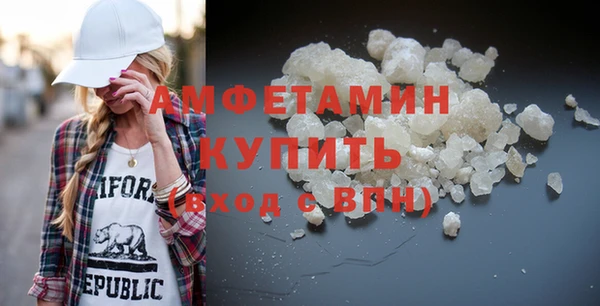 мефедрон VHQ Балахна