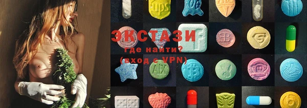 мефедрон VHQ Баксан
