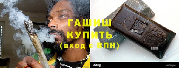 мефедрон VHQ Баксан
