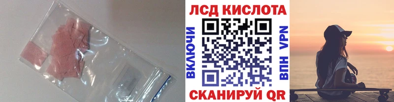 LSD-25 экстази кислота  Козельск 