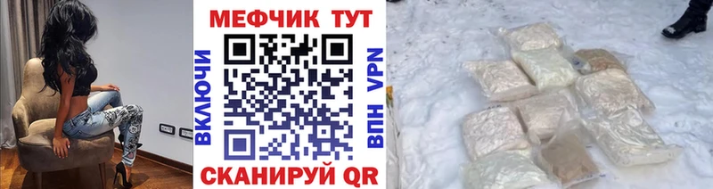 МЕФ мука Козельск