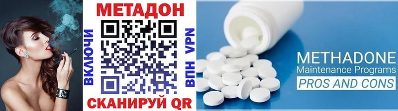 МЕТАДОН белоснежный  Козельск 