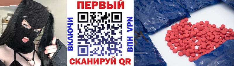 наркошоп  Козельск  МЕТАМФЕТАМИН Декстрометамфетамин 99.9% 